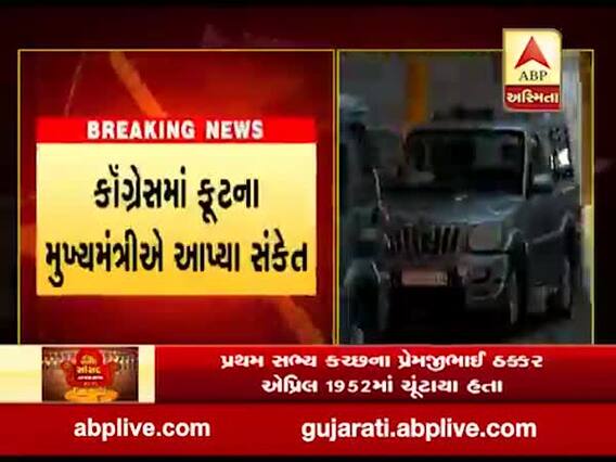 રાજ્યસભાની ચૂંટણીમાં મતદાન માટે પહોંચ્યા મુખ્યમંત્રી રૂપાણી, જુઓ વીડિયો 