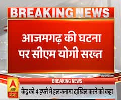 Pradesh Plus: आजमगढ़ की घटना पर सीएम योगी का सख्त रुख, NSA लगाने के आदेश | ABP Ganga 