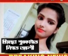 ইন্টারনেট দেখে আগ্নেয়াস্ত্র তৈরি তারপর খুন, কেন এই অপরাধ প্রবণতা? কি বলছেন বিশেষজ্ঞরা?