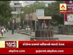 કોરોના સંકટમાં પ્રજા પાસેથી કરોડો ખંખેરશે અમરેલી પાલિકા, જુઓ અહેવાલ 