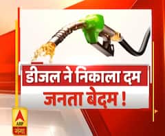 Pradesh Plus: डीजल ने निकाला दम, जनता बेदम ! | Diesel Price Hike | ABP Ganga
