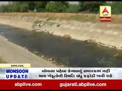 અમદાવાદના દંતાલી ગામ પાસે નર્મદાની કેનાલ ભંગાણ, જુઓ વીડિયો