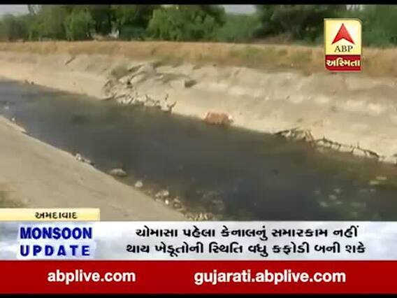 અમદાવાદના દંતાલી ગામ પાસે નર્મદાની કેનાલ ભંગાણ, જુઓ વીડિયો