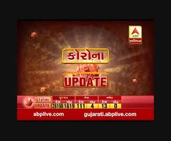 અમદાવાદમાં કોરોનાના કુલ કેસનો આંક 18 હજાર 258 પર પહોંચ્યો, જુઓ વીડિયો