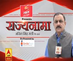 राज्यनामा पार्ट-2: भारत-नेपाल की दोस्ती पर किसका लगा ग्रहण, स्थानीय लोगों का क्या है कहना