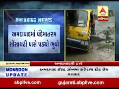 અમદાવાદમાં વંદેમાતરમ સોસાયટી પાસે પડ્યો ભુવો, જુઓ વીડિયો 