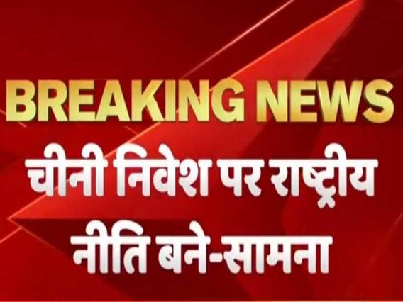 Saamna के ज़रिए Shiv Sena की केंद्र सरकार को सलाह ...साथ ही कसा गया तंज 