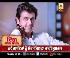 'ਨੈਪੋਟਿਜ਼ਮ ਤੇ ਮੋਨੋਪਲੀ' ਦੇ ਮੁੱਦੇ ਤੇ ਬੋਲੇ ਸੋਨੂੰ ਨਿਗਮ | Sushant Singh Rajput | Salman khan 