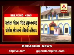 રાજકોટ મધ્યસ્થ જેલમાંથી મળ્યા વધુ બે મોબાઇલ, જુઓ વીડિયો 