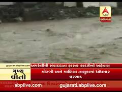 અમરેલી: સાવરકુંડલાની નાવલી નદીમાં આવ્યું પુર, જુઓ વીડિયો