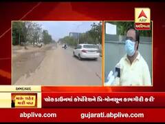 મારુ શહેર મારી વાતઃ લોકડાઉન દરમિયાન કેવી રીતે દિવસો વિતાવ્યા?શું કહી રહ્યા છે સામર્થ્ય સોસાયટીના રહીશો,જુઓ વીડિયો