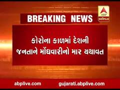 દેશમાં પેટ્રોલ-ડીઝલના ભાવમાં સતત વધારો, જાણો આજે કેટલો કરાયો વધારો?