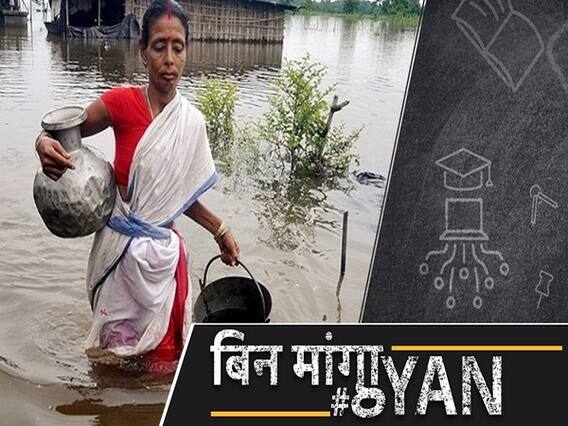 हर साल असम में क्यों आती है बाढ़, क्या सिर्फ ब्रह्मपुत्र नदी है वजह? | ABP Uncut