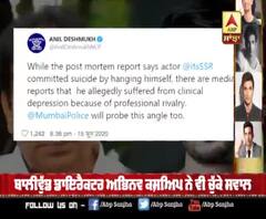 New Angle Investigation For sushant Singh Rajput Suicide Case