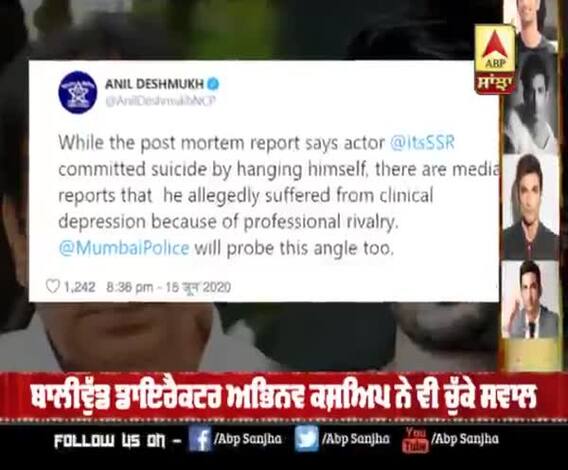 New Angle Investigation For sushant Singh Rajput Suicide Case