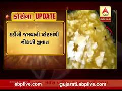 વડોદરાની ગોત્રી હોસ્પિટલની ઘોર બેદરકારી, દર્દીની જમવાની પ્લેટમાંથી નીકળી જીવાત, જુઓ વીડિયો