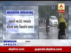 નવસારી શહેરમાં સ્ટેશન રોડ અને ટાવર રોડ વિસ્તારમાં વરસાદ, જુઓ વીડિયો 