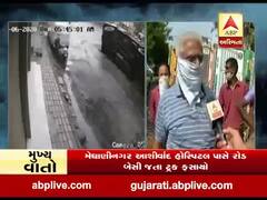 અમદાવાદના મેઘાણીનગરમાં આશીર્વાદ હોસ્પિટલ પાસે રોડ બેસી જતાં ટ્રક પલટી ગયો