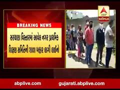 સુરત: સરથાણામાં નગર પ્રાથમિક શિક્ષણ સમિતિની શાળામાં પ્રવેશ માટે વાલીઓની લાગી લાઈનો, જુઓ વીડિયો 