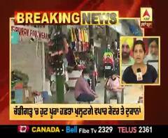 Breaking : ਚੰਡੀਗੜ ਦੇ ਦੁਕਾਨਦਾਰਾਂ ਲਈ ਰਾਹਤ ਵਾਲੀ ਖ਼ਬਰ 