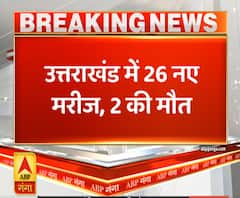 Pahad Prabhat: उत्तराखंड में कोरोना के 26 नए मरीज | Uttrakhand | ABP Ganga 