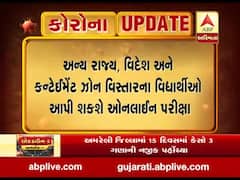 ડિપ્લોમાં અને UG ડિગ્રીના છેલ્લા સેમેસ્ટરના તમામ કોર્સમાં GTU દ્વારા 21મીથી ઓનલાઇન પરીક્ષા