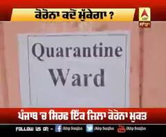 ਪੰਜਾਬ 'ਚ ਕੋਰੋਨਾ ਨੇ ਫੜੀ ਰੇਸ, ਦਿਨੋਂ ਦਿਨ ਕੇਸਾਂ 'ਚ ਰਿਹਾ ਇਜ਼ਾਫਾ