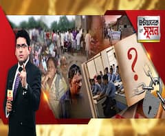 ঘণ্টাখানেক সঙ্গে সুমন (২৫.০৬.২০): রাজ্যে ৩১ জুলাই পর্যন্ত লকডাউন। এপ্রিল থেকেই আগ্রাসনের ছক চিনের, বলছে উপগ্রহ চিত্র। সীমান্ত থেকে এক্সক্লুসিভ রিপোর্ট। ত্রাণ নিয়ে জেলায় জেলায় বিক্ষোভ।