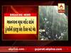ભાવનગરના મહુવા માર્કેટ યાર્ડમાં ડુંગળીની હરાજી એક દિવસ માટે બંધ, જુઓ વીડિયો
