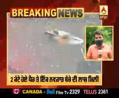 Breaking : ਚੰਡੀਗੜ ਦੇ ਸੈਕਟਰ 17 'ਚ ਮਹਿਲਾ ਦੇ ਮਿਲੇ ਕੱਟੇ ਹੋਏ ਪੈਰ, ਸਹਿਮ ਦਾ ਮਾਹੋਲ