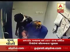 અમદાવાદઃ રામોલમાં ધ ગુજરાત કો.ઓપરેટિવ બેન્કના ATMમાં ચોરીનો પ્રયાસ નિષ્ફળ, જુઓ વીડિયો 