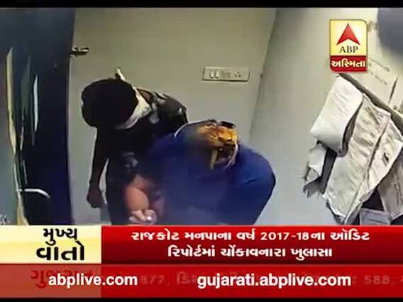 અમદાવાદઃ રામોલમાં ધ ગુજરાત કો.ઓપરેટિવ બેન્કના ATMમાં ચોરીનો પ્રયાસ નિષ્ફળ, જુઓ વીડિયો 