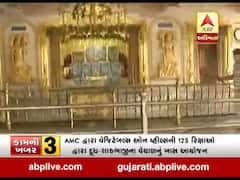 આવતીકાલથી અમદાવાદમાં જગન્નાથ મંદિર ખુલશે, જુઓ વીડિયો