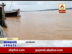 ચાંદોદ: ઉપરવાસમાં વરસાદના કારણે નર્મદા નદીમાં નવા નીરની આવક, જુઓ વીડિયો 