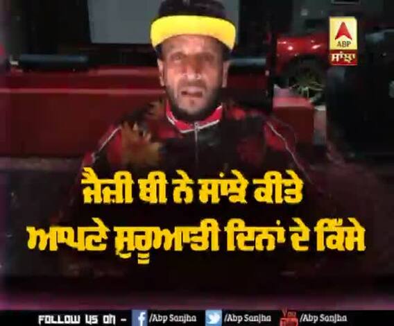 ਜੈਜ਼ੀ ਬੀ ਨੇ ਸਾਂਝੇ ਕੀਤੇ ਆਪਣੇ ਸ਼ੁਰੂਆਤੀ ਦਿਨਾਂ ਦੇ ਕਿੱਸੇ