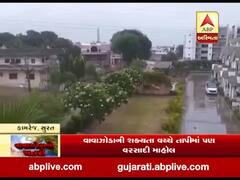 સુરતના કામરેજ અને આસપાસના વિસ્તારોમાં ઝરમર વરસાદ, જુઓ વીડિયો 