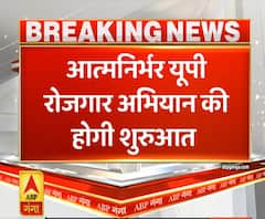 PM Narendra Modi करेंगे आत्मनिर्भर यूपी रोजगार अभियान की शुरुआत | ABP Ganga 