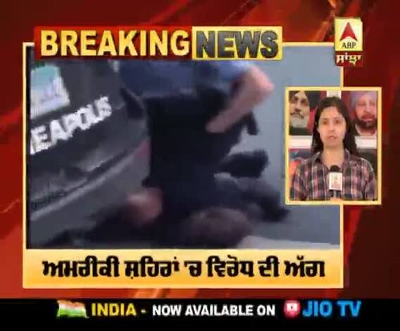 Breaking : America faces biggest turmoil, after custodial death