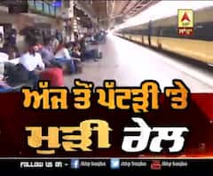 ਲੋਕਡਾਉਨ 'ਚ ਮੰਦੀ ਦੀ ਮਾਰ, ਮਜ਼ਦੂਰ ਘਰ ਜਾਣ ਨੂੰ ਤਿਆਰ