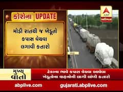 ધોરાજી માર્કેટિંગ યાર્ડ બહાર ટેકાના ભાવે કપાસ વેચવા ખેડૂતોના વાહનોની લાગી લાંબી કતારો