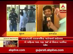 રાજકોટમાં લોકોએ લિકર પરમિટ શોપ પર લગાવી લાઇન, જુઓ વીડિયો