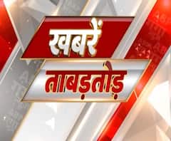 Khabarein Tabadtod: यूपी- उत्तराखंड और देश-दुनिया की खबरें देखें फटाफट अंदाज में | ABP Ganga