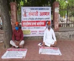 Solapur Protest | सोलापूरमध्ये कोरोनाबाधितांची गैरसोय, अस्वच्छतेविरोधात संभाजी आरमारचं आंदोलन