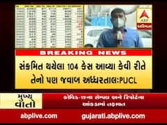 સુરતમાં નવી સિવિલ અને મનપાના કોરોનાથી મૃત્યુના આંકડામાં તફાવત, જુઓ વીડિયો