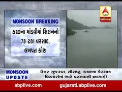 ગુજરાતમાં ગત વર્ષ કરતા આ વર્ષે જૂનમાં સૌથી વધારે વરસાદ વરસ્યો, જુઓ વીડિયો 