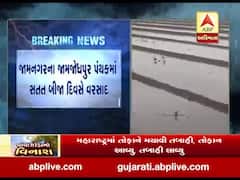 જામનગરના જામજોધપુર પથંકમાં સતત બીજા દિવસે વરસાદ, જુઓ વીડિયો 