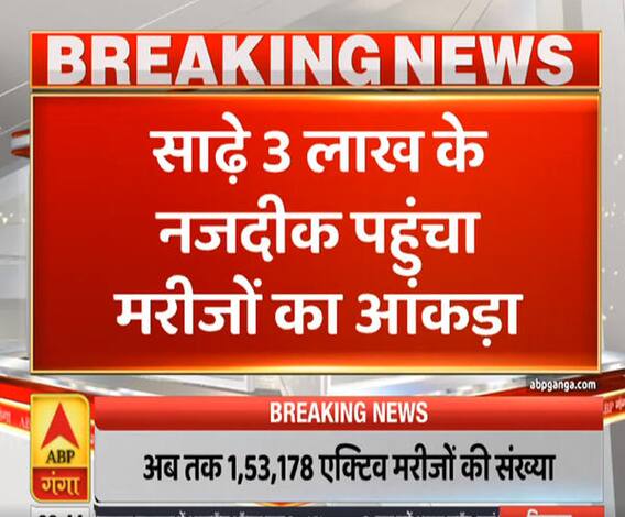 Pahad Prabhat: देशभर में फैलता जा रहा कोरोना, साढ़े तीन लाख के करीब हुए संक्रमित | ABP Ganga
