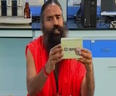 #Coronil राज्यात 'कोरोनिल' विक्रीला बंदी, नकली औषध म्हणत गृहराज्यमंत्र्यांचा रामदेव बाबांवर निशाणा