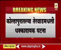 चारित्र्याच्या संशयावरुन विवाहितेचं मुंडन; कोल्हापुरातल्या तेरवाडमधील धक्कादायक घटना