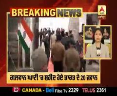 Breaking Galwan Clash : ਸ਼ਹੀਦ 20 ਜਵਾਨਾਂ 'ਚੋਂ 4 ਪੰਜਾਬ ਤੇ 1 ਹਿਮਾਚਲ ਦਾ